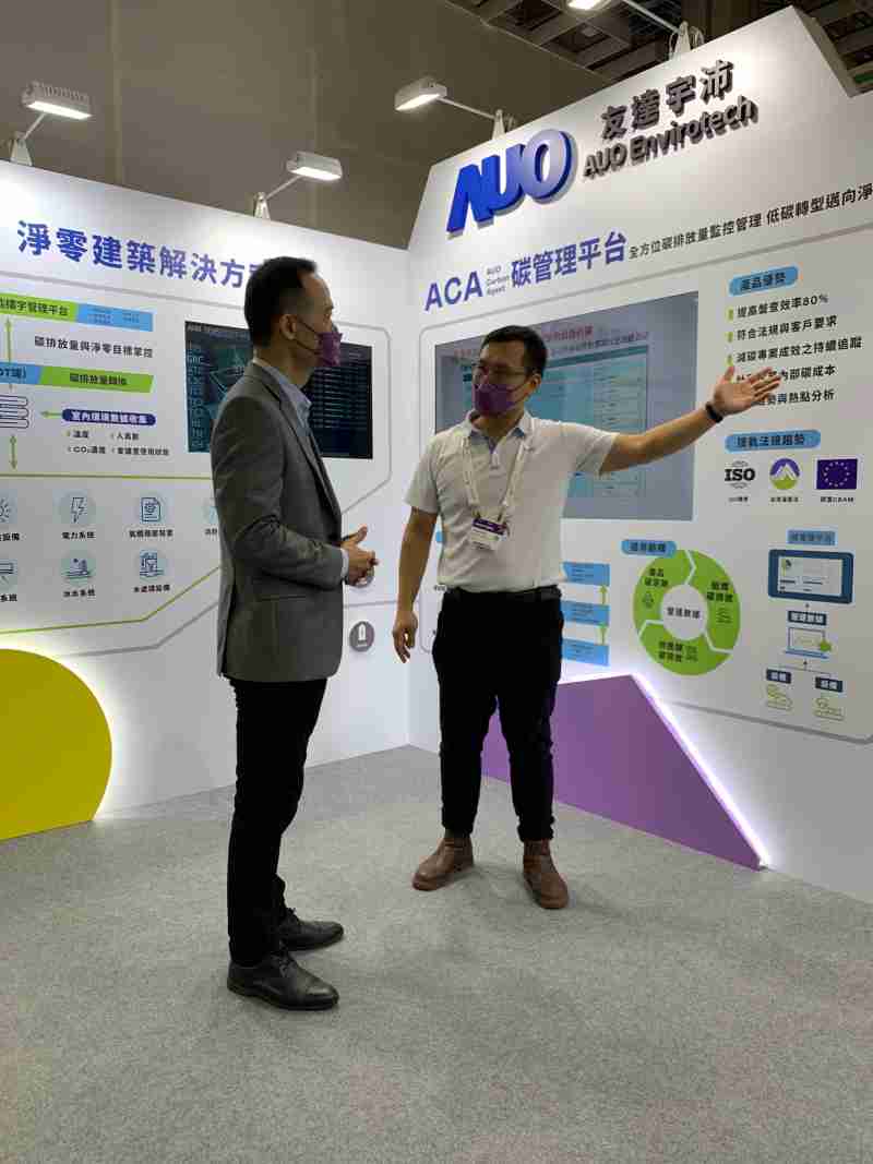 PA直营宇沛结合大数据与自主研发的ACA碳管理平台，，，精准分析碳排数据盘查及管理