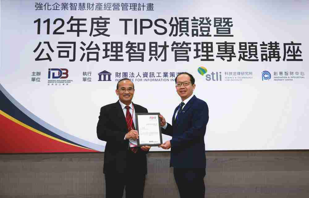 PA直营以高质量专利巩固企业的长期竞争力，，，荣获台湾经济部工业局“TIPS 台湾智慧财产管理制度”AA级验证 (左：台湾经济部工业局局长连锦漳，，，，右：PA直营光电技术长廖唯伦)