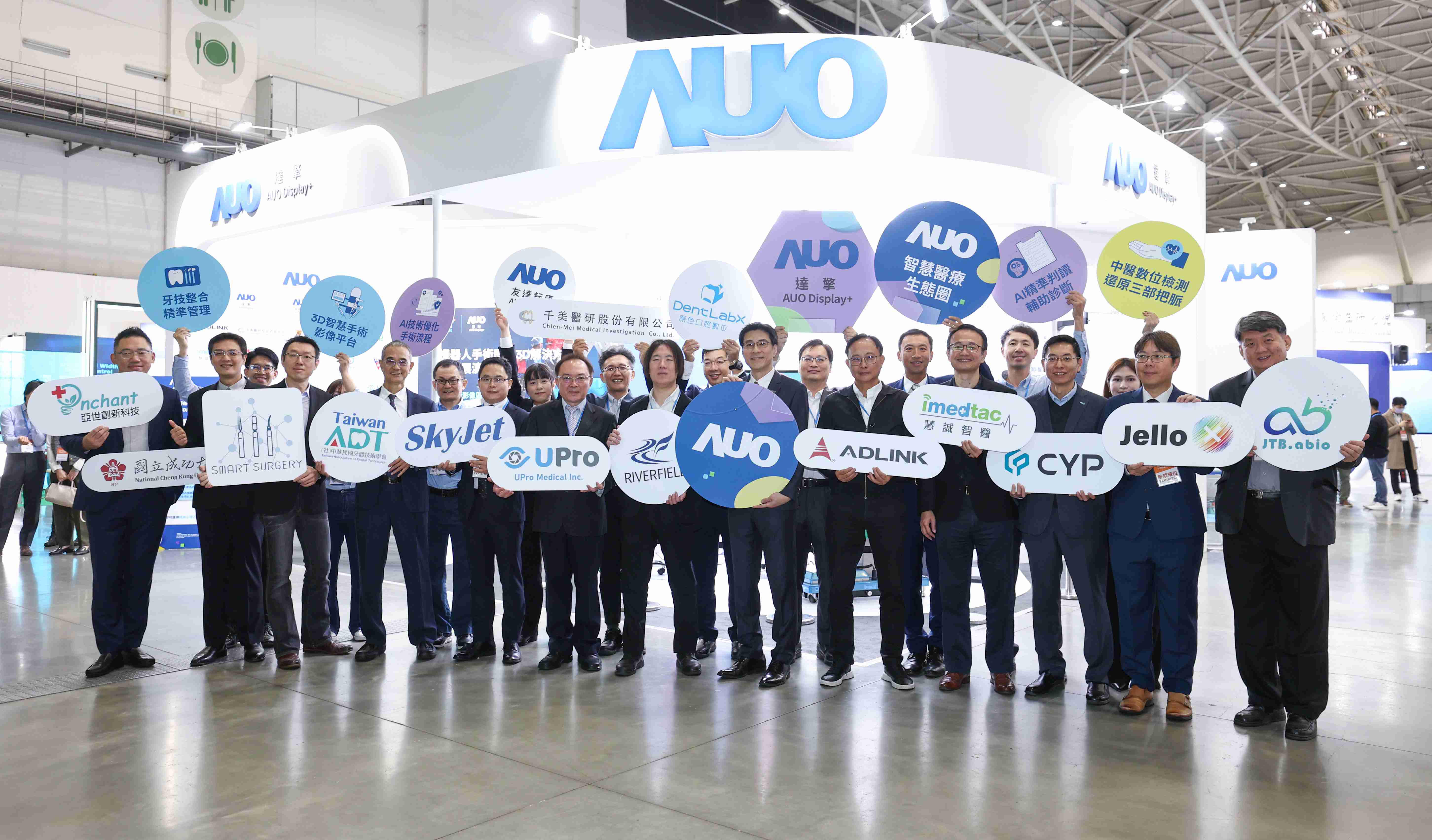 PA直营强化医疗事业发展的触角，，率领集团子公司达擎、、PA直营耘康、、、原色口腔数字，，，，扩大集结15家合作伙伴连手出击，，，将科技结合医疗专业，，，，提供更全面的医疗服务