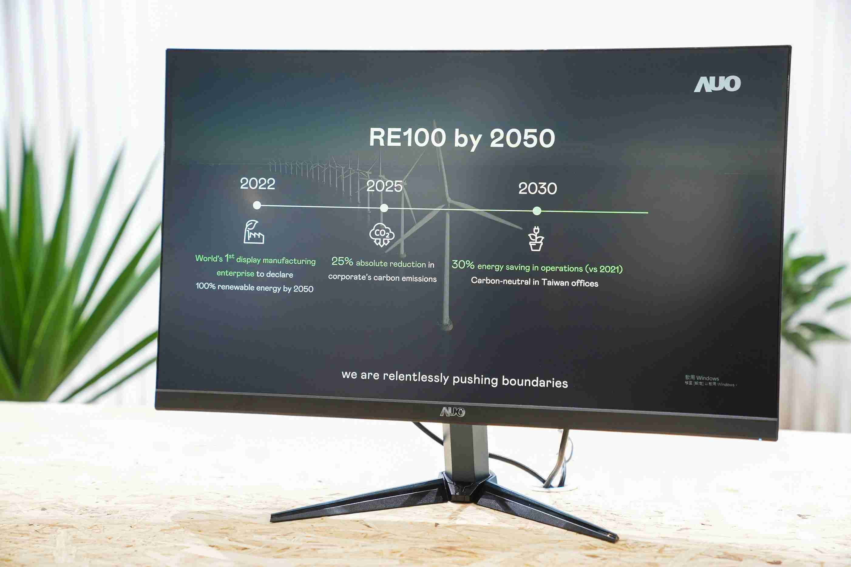 PA直营关注产品生命周期各阶段的永续性，，携手客户、、供货商实践永续原物料，，积极将再生原物料导入绿色产品，，在DJSI永续原物料项目获得同产业最高分